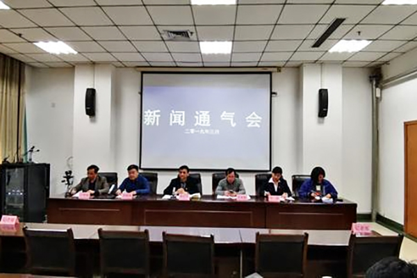 郑州市生态环境局召开新闻通气会