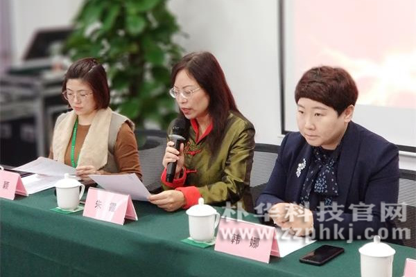 郑州市女企业家协会妇女联合会副主席朱霞致辞