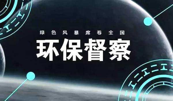 敲黑板划重点 2019年河南省大气污染防治环保工作这么干