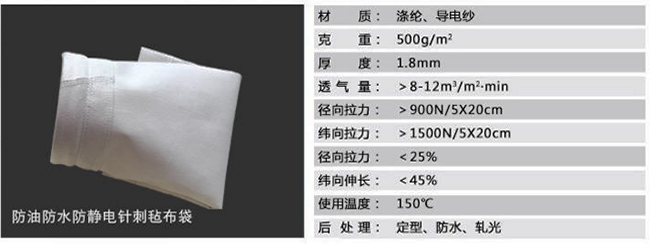 布袋除尘器布袋