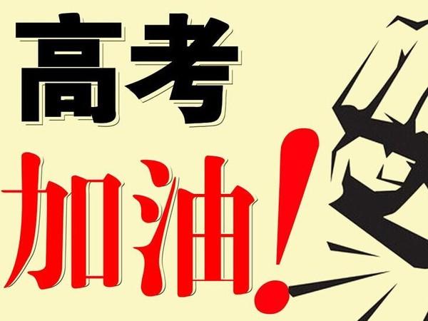 2021年6月高考、中考期间，郑州市加强污染管控，6.26日结束